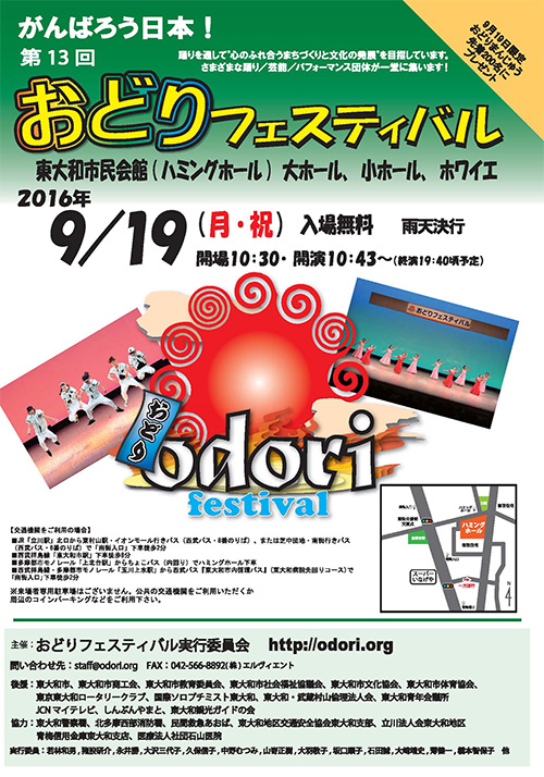 プログラム画像