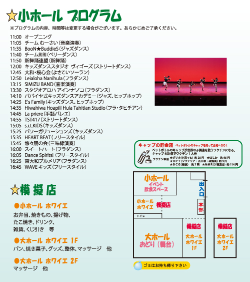 プログラム画像