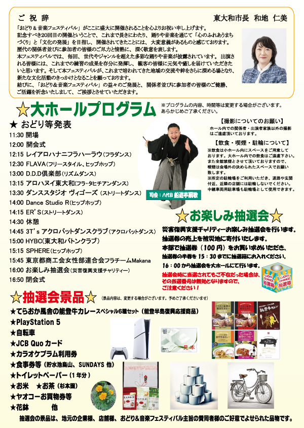�v���O�����摜